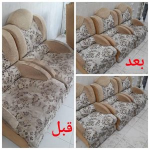 شستن کاناپه پارچه ای تهران 1