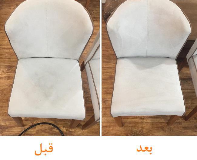شستشوی مبل و صندلی در محل با استفاده از مواد باکیفیت و نانو