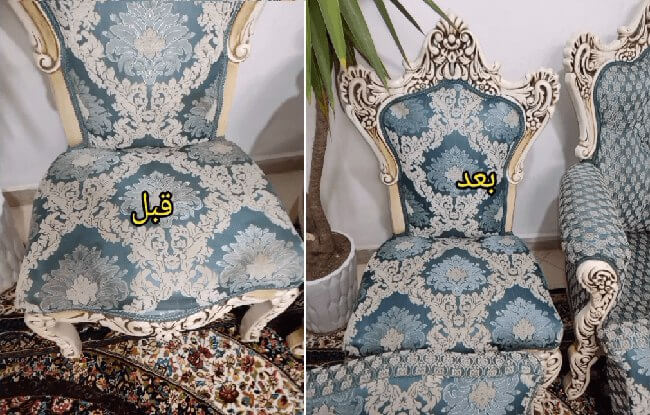 مبل شویی در اصفهان