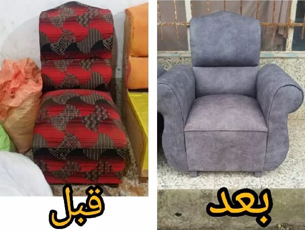 قبل و بعد از تعمیرات مبل تبریز