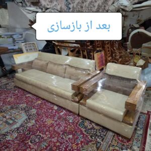 تعمیر مبل آریا شیراز (11)